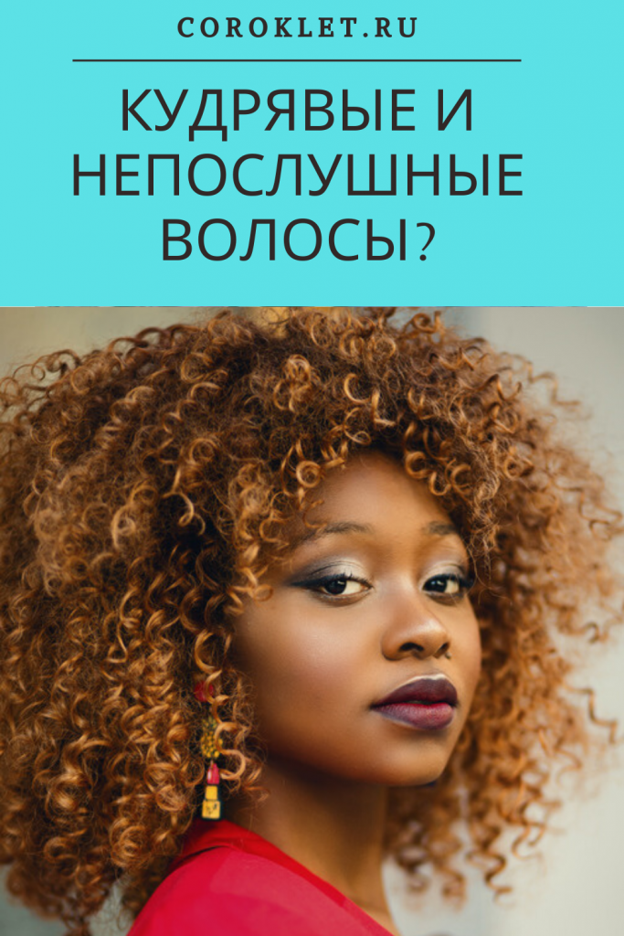 Что такое текстурайзер